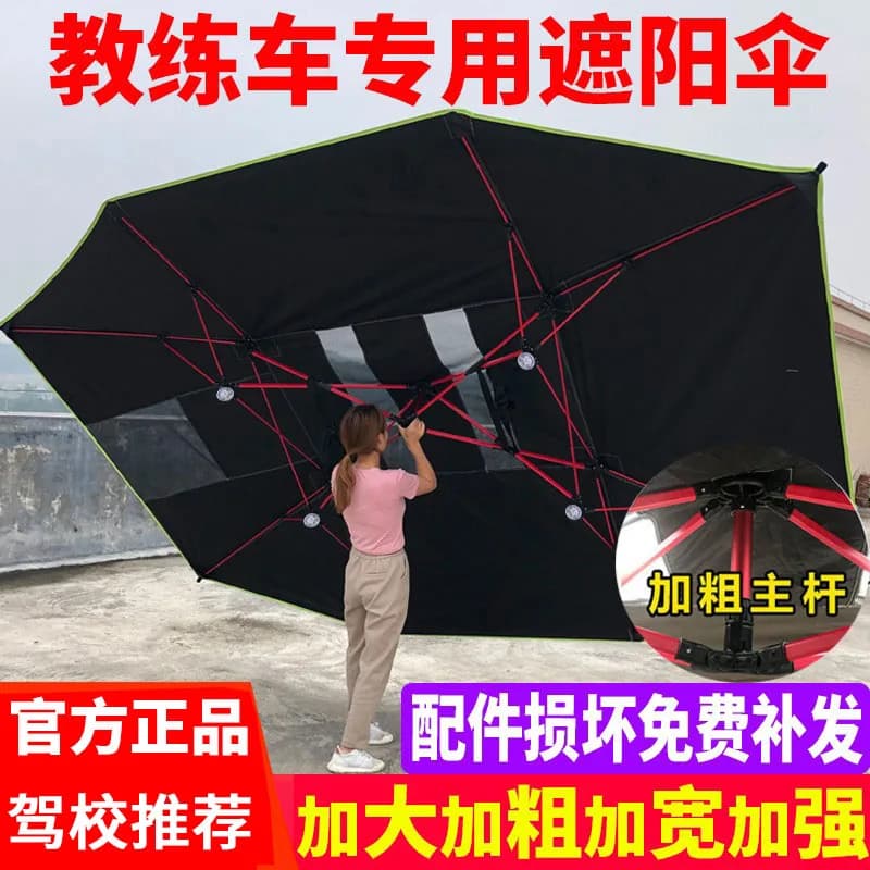 Parasol de voiture pour école de conduite, protection solaire spéciale pour toit, refroidissement, isolation thermique, pliable