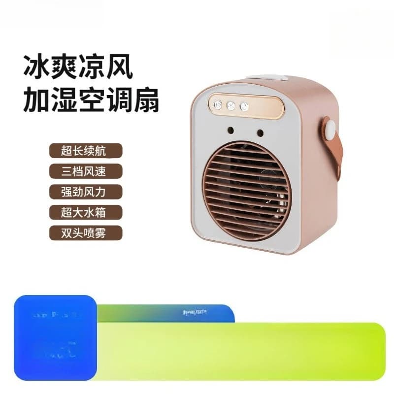 Nouveau ventilateur climatiseur 2026, ventilateur humidificateur, nouveau ventilateur électrique domestique à refroidissement par eau, petit modèle
