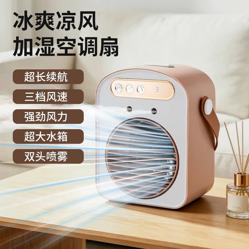 Nouveau ventilateur climatiseur 2026, ventilateur humidificateur, nouveau ventilateur électrique domestique à refroidissement par eau, petit modèle