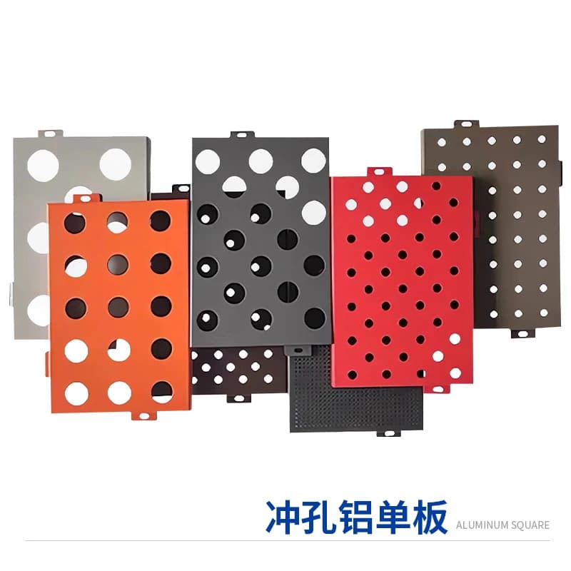 Mur rideau en placage d'aluminium perforé, tête de porte en grain de bois, mur extérieur personnalis