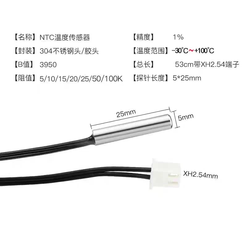 Sonde de température pour climatiseur 5k 10K 15k 20k 25K 50K 100k 150k 200k, sonde de chauffe-eau électrique longueur 20cm
